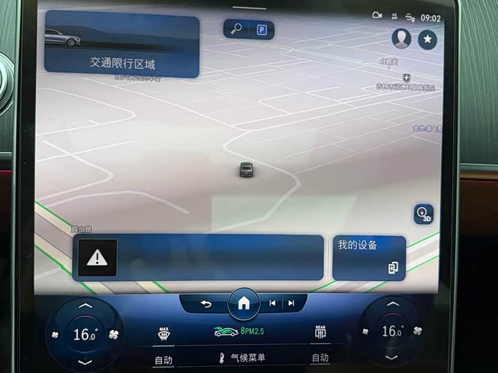 Фото 13 - Mercedes-Benz S-Class