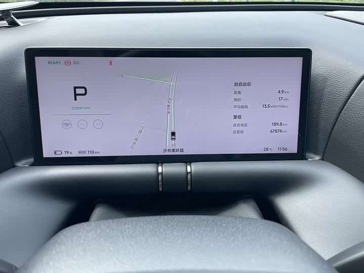 Фото 4 - XPeng G9