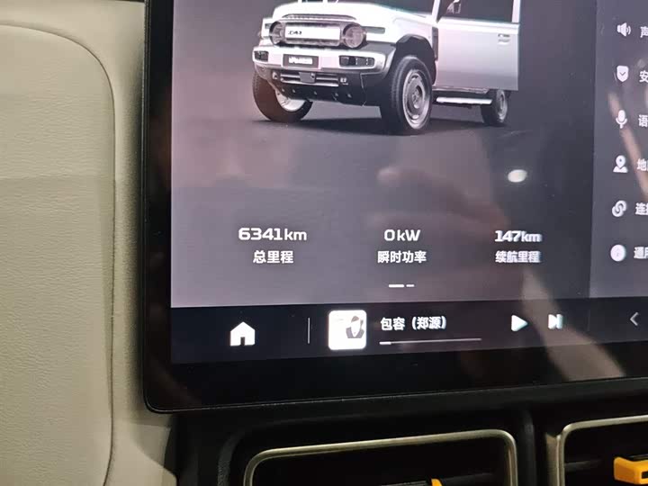 Фото 12 - Chery iCar V23