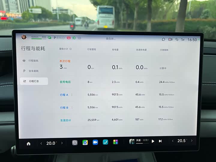 Фото 15 - Xiaomi SU7