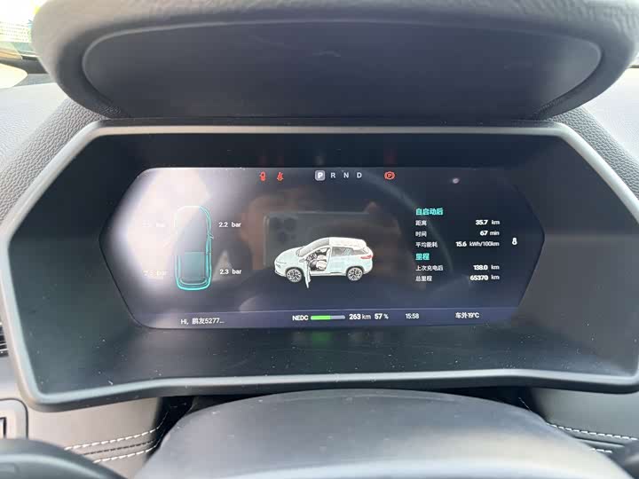 Фото 19 - XPeng G3