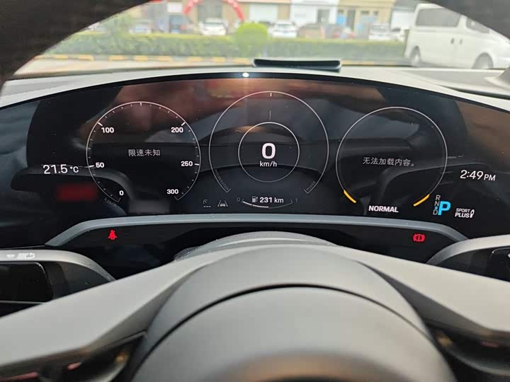 Фото 4 - Porsche Taycan