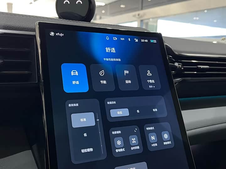 Фото 10 - Nio ES8