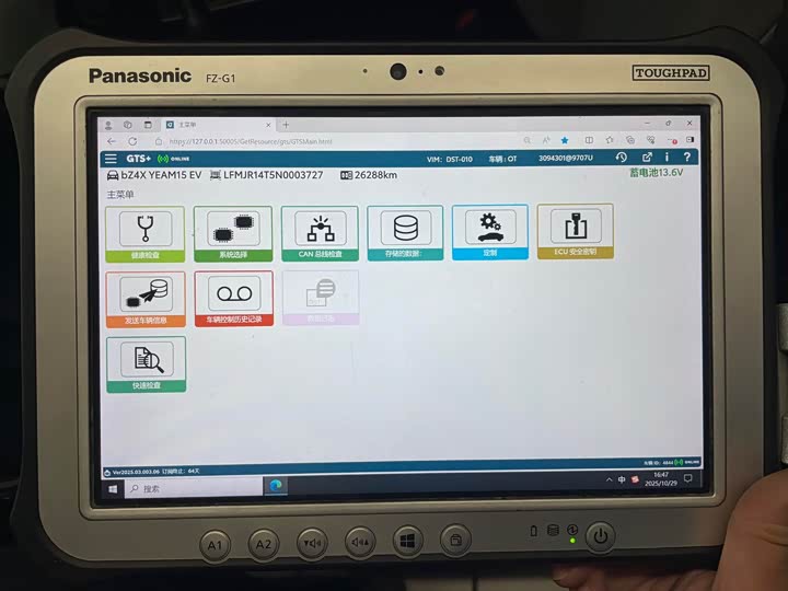 Фото 22 - Toyota bZ4X