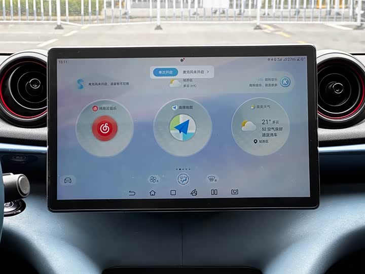 Фото 16 - BYD Dolphin