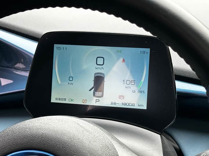 Фото 18 - BYD Dolphin