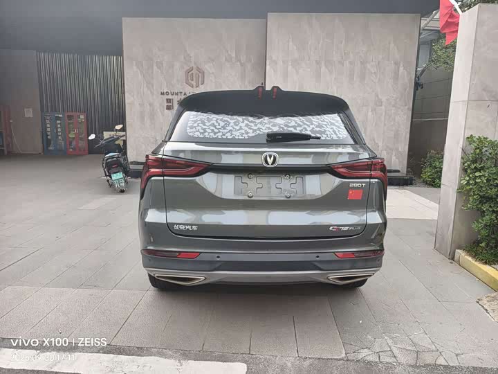 Фото 8 - Changan CS75 Plus