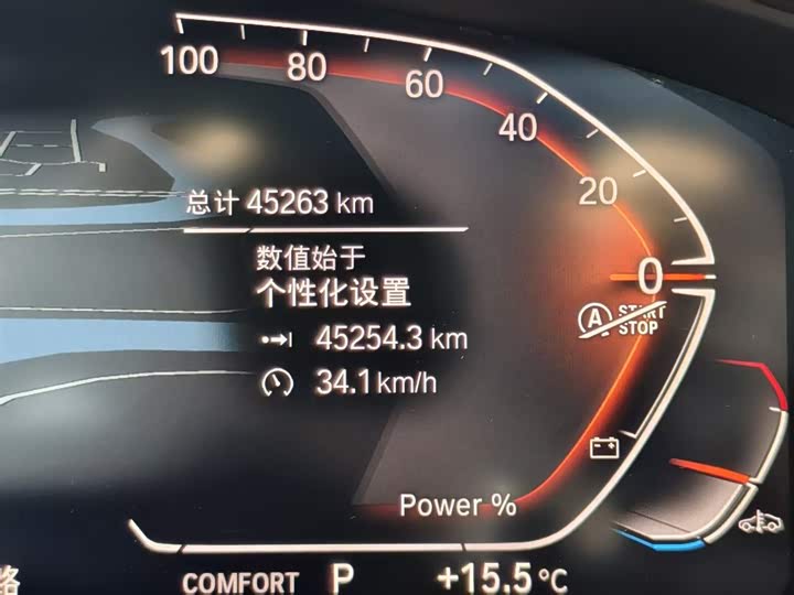 Фото 3 - BMW 5 Series