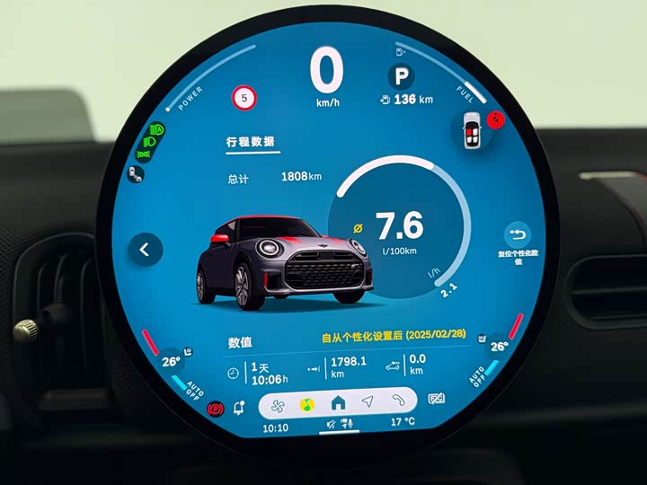 Фото 16 - Mini Mini JCW