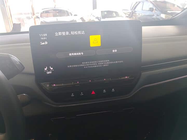 Фото 13 - Volkswagen ID.4 X