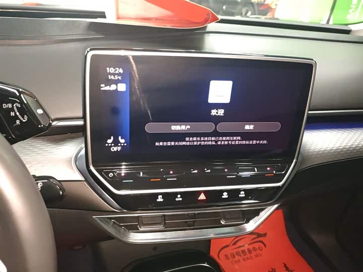 Фото 13 - Volkswagen ID.6 X