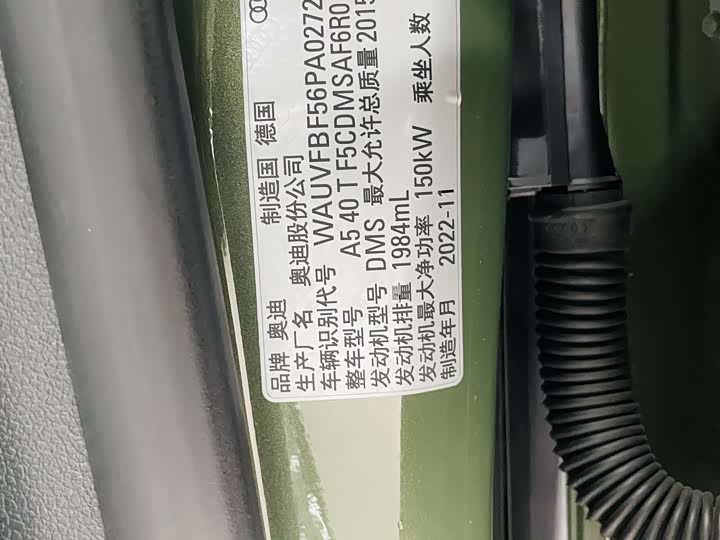 Фото 11 - Audi A5