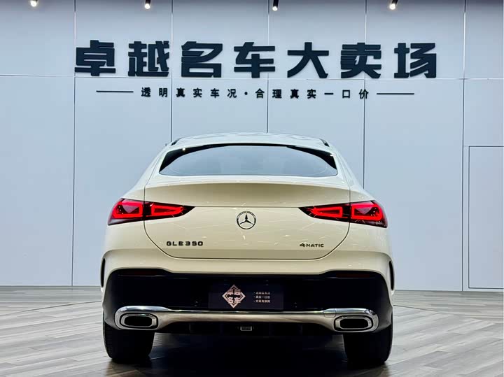 Фото 5 - Mercedes-Benz GLE-Class Coupe