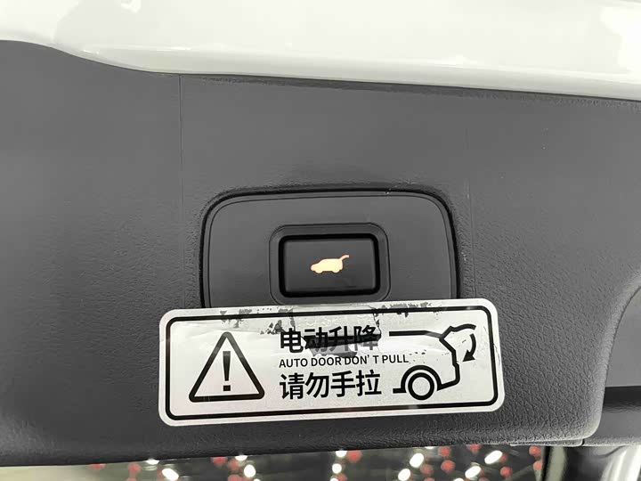 Фото 19 - Honda UR-V