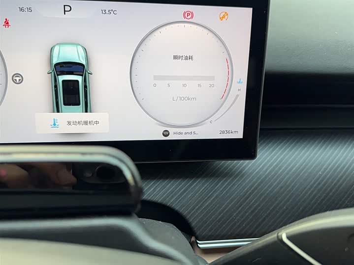 Фото 11 - Chery Tiggo 8L