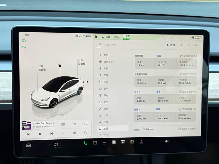 Фото 18 - Tesla Model 3