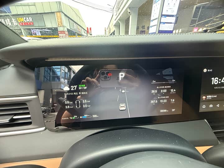 Фото 4 - LiXiang One