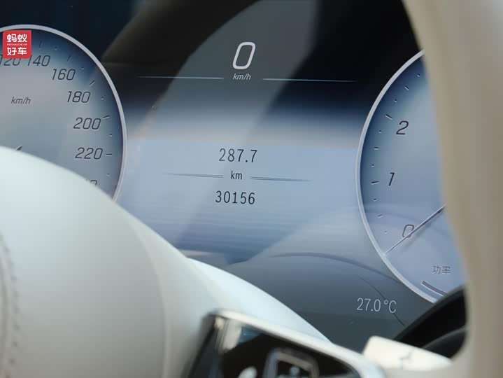 Фото 28 - Mercedes-Benz S-Class