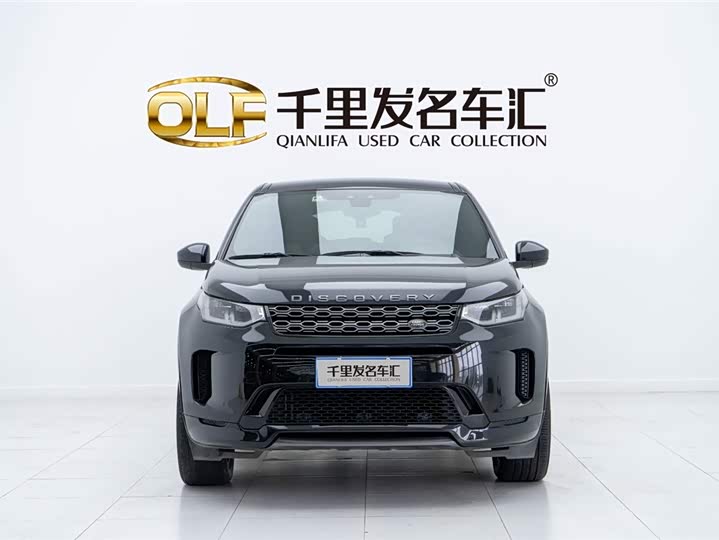 Фото 2 - Land Rover Discovery Sport