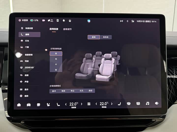 Фото 14 - Zeekr 009