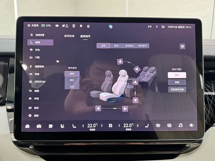 Фото 15 - Zeekr 009