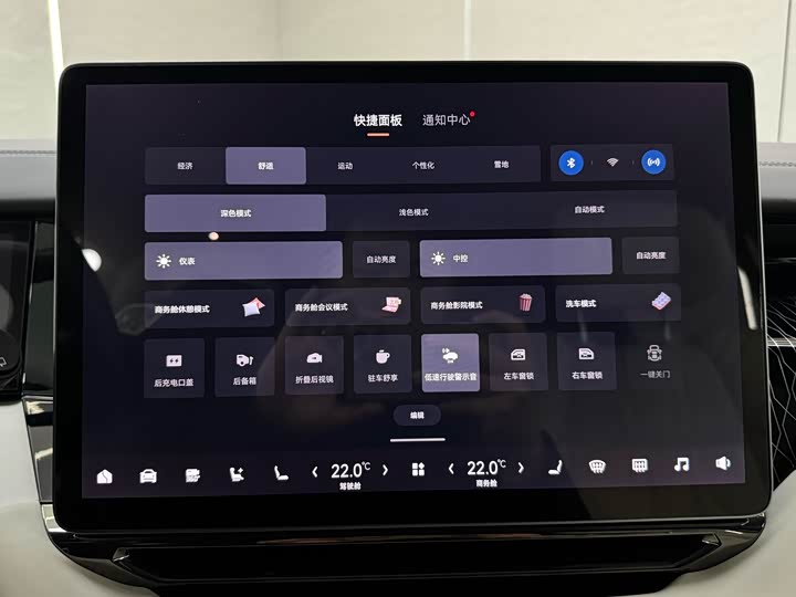 Фото 16 - Zeekr 009