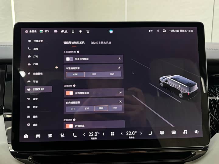 Фото 18 - Zeekr 009