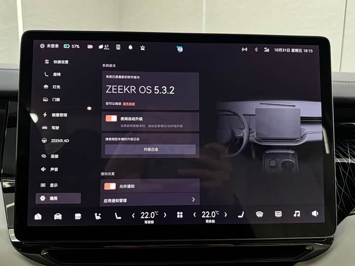 Фото 19 - Zeekr 009