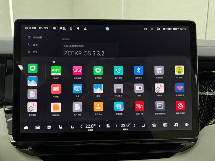 Фото 20 - Zeekr 009