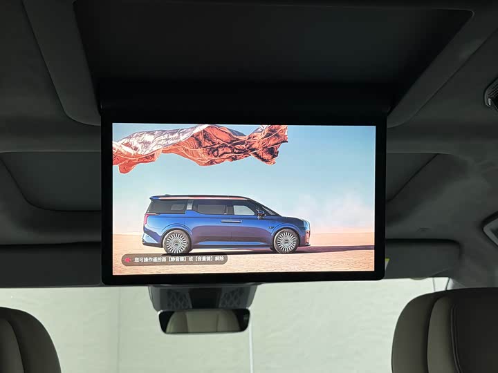 Фото 6 - Zeekr 009