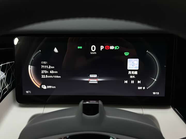 Фото 9 - Zeekr 009