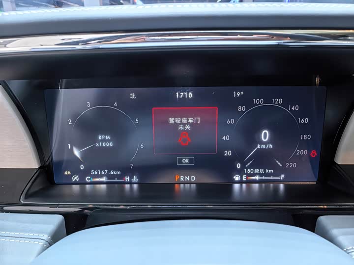 Фото 7 - Lincoln Navigator