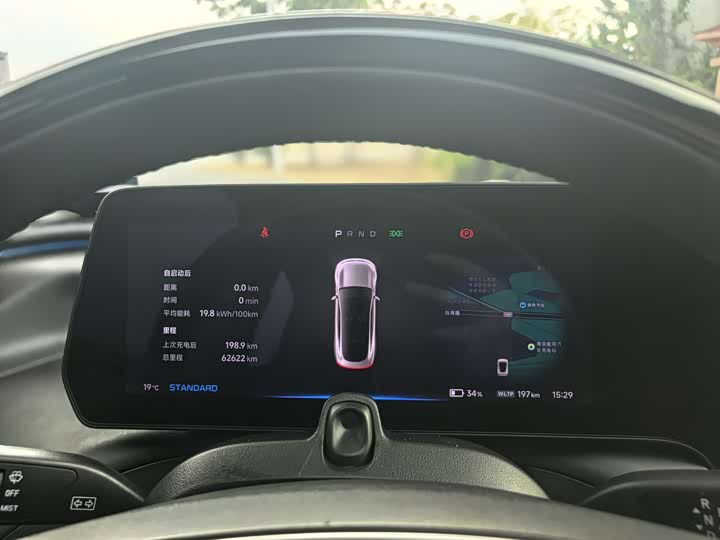 Фото 9 - XPeng P7