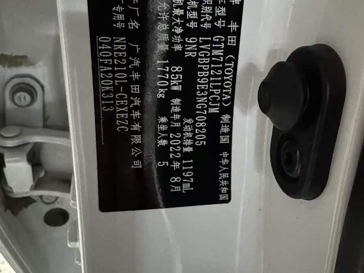 Фото 12 - Toyota Levin