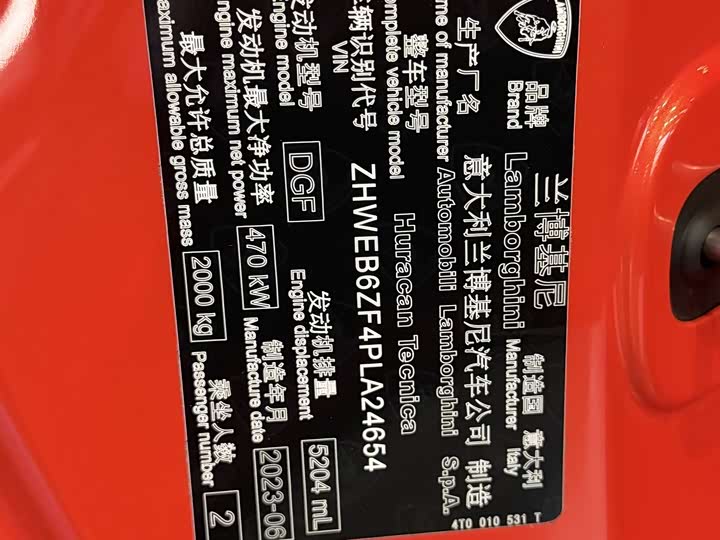 Фото 22 - Lamborghini Huracán