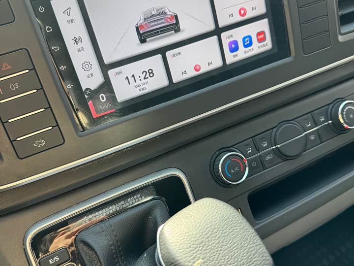 Фото 12 - Maxus V80