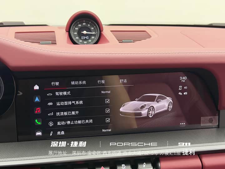 Фото 15 - Porsche 911