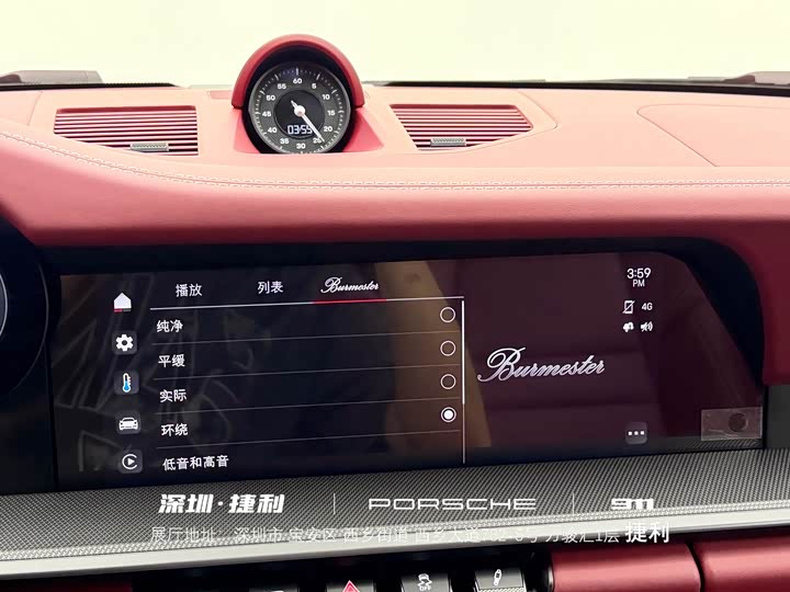 Фото 16 - Porsche 911