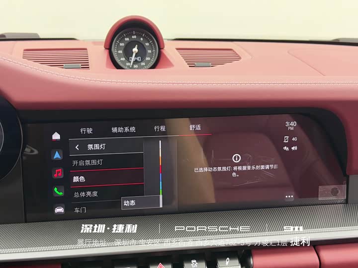 Фото 18 - Porsche 911