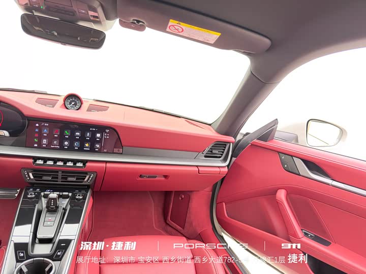 Фото 20 - Porsche 911