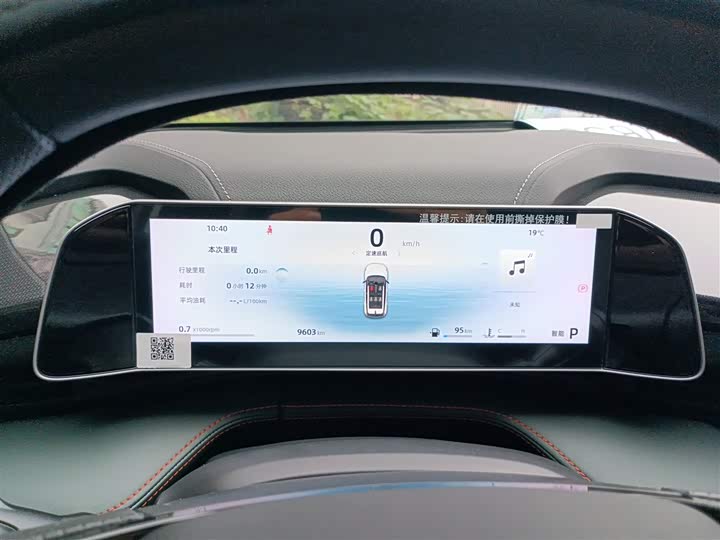 Фото 12 - Geely Atlas