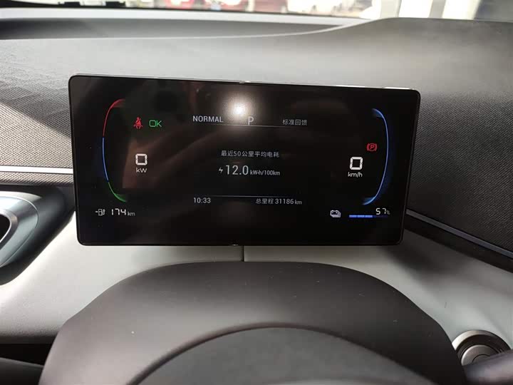 Фото 12 - BYD Seagull