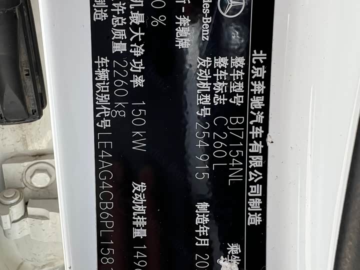 Фото 16 - Mercedes-Benz C-Class