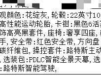 Фото 8 - Lotus Eletre