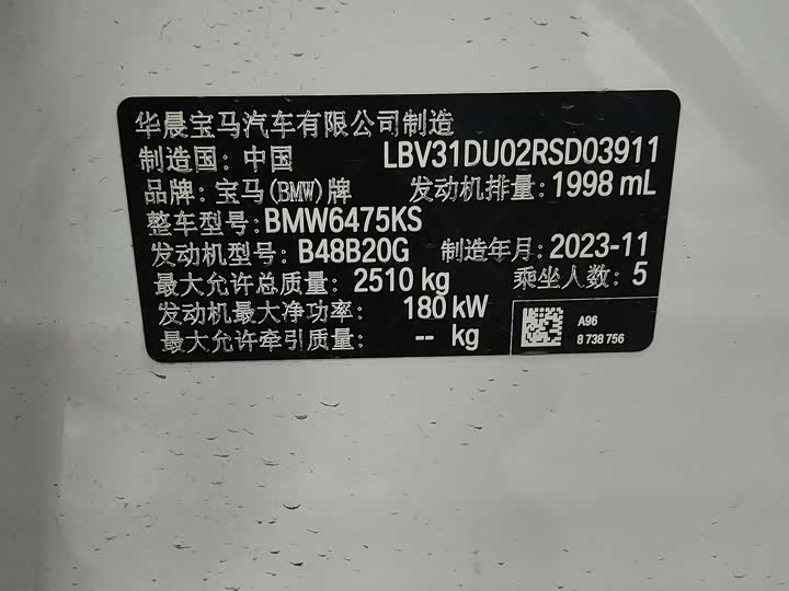 Фото 14 - BMW X3