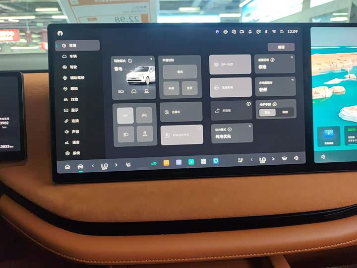 Фото 13 - Wey Lanshan