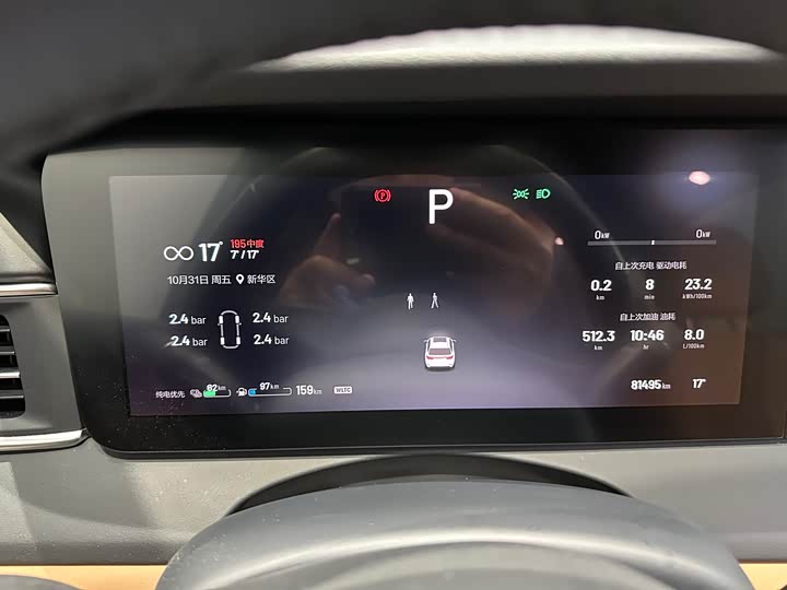 Фото 10 - LiXiang One