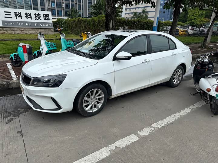 Фото 1 - Geely Emgrand