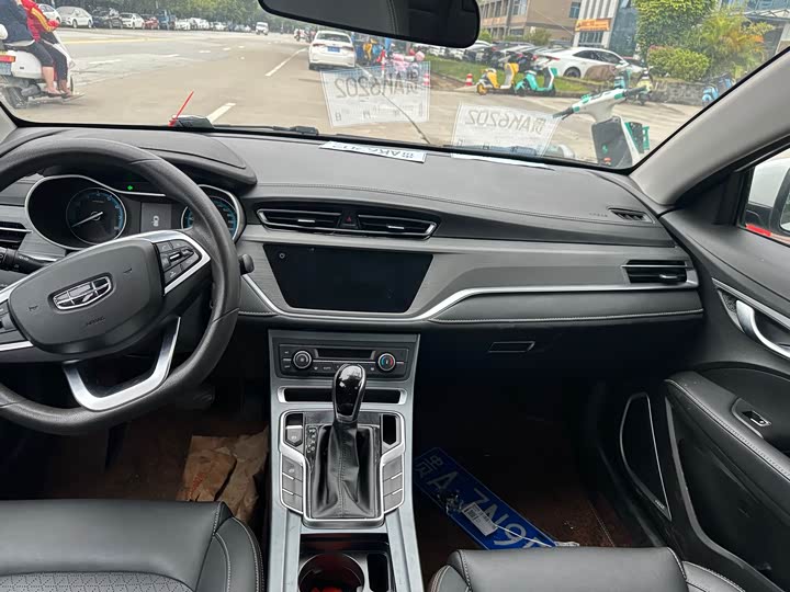 Фото 6 - Geely Emgrand