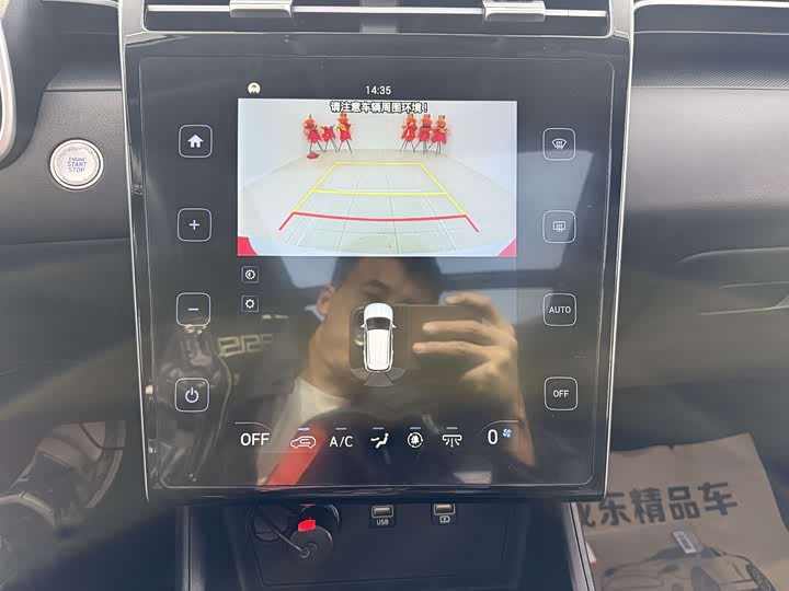 Фото 12 - Hyundai Tucson L